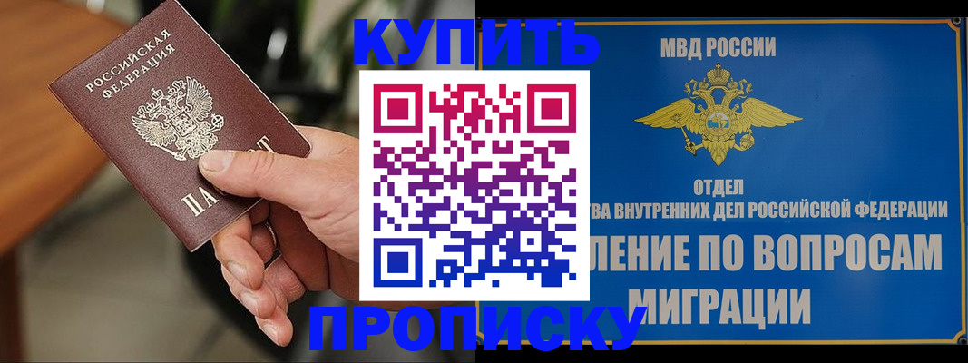 форма 3 в Зеленогорске